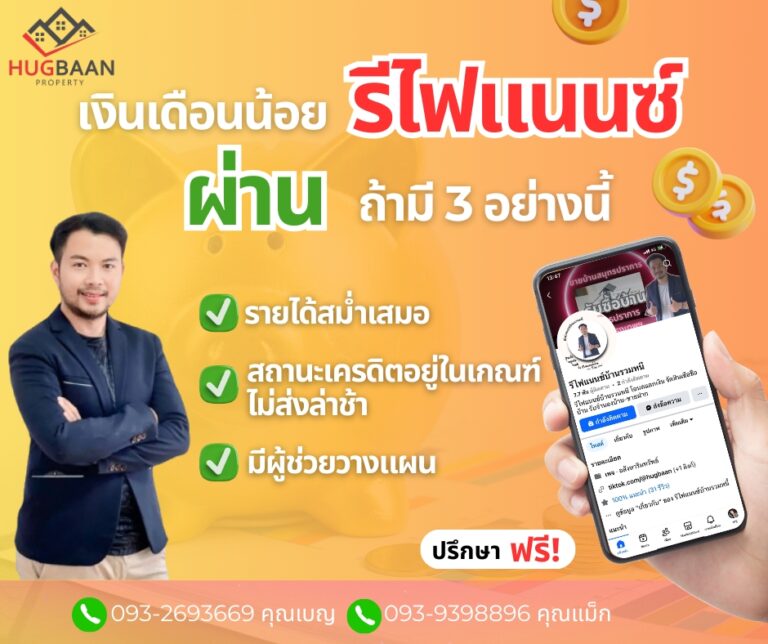 ขั้นตอนน้อย